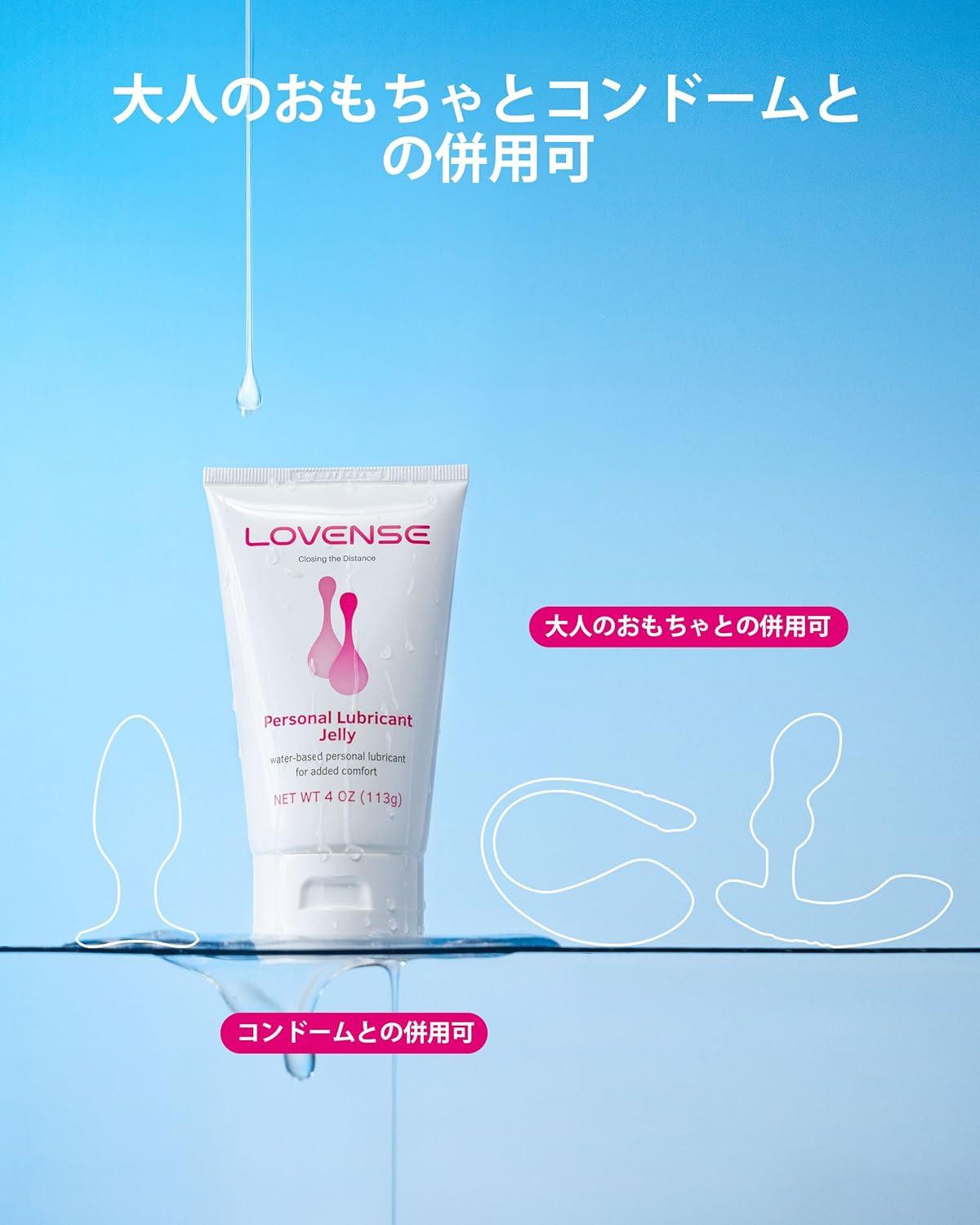 imageLOVENSE Ferri Wearable Magnetic Panty Vibrator for Women LOVENSE Personal Lubricant Privacy WaterBased lube NonSticky Lubrication for Men Women and Couples