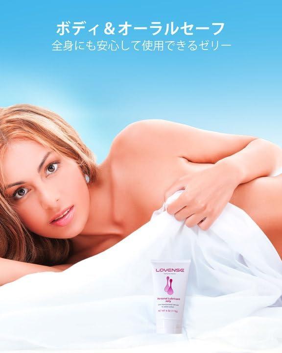 imageLOVENSE Ferri Wearable Magnetic Panty Vibrator for Women LOVENSE Personal Lubricant Privacy WaterBased lube NonSticky Lubrication for Men Women and Couples