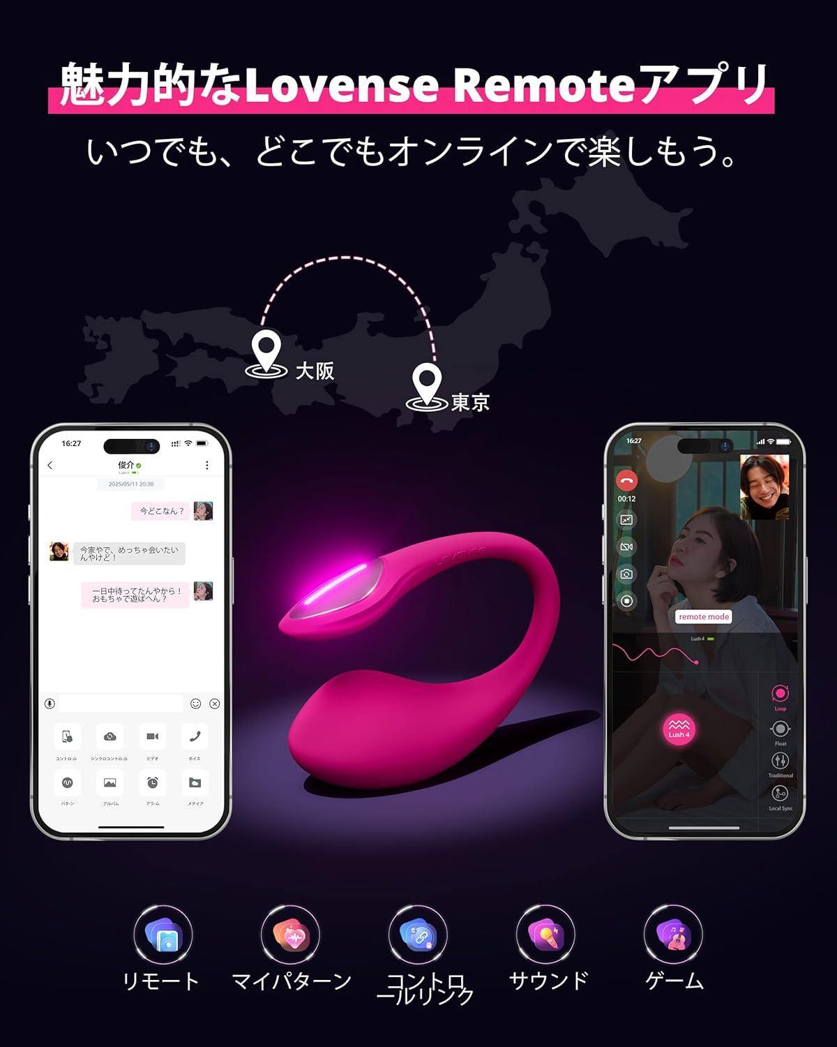 imageLOVENSE Lush 4 Wearable Gspot Vibrator Adult Sex Toys amp Games with LED Light LOVENSE Nora Rabbit Vibrator with Dual Motor Clitoral Stimulator Dildo Massager for Couple Play